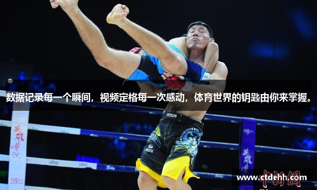 18luck注册数据记录每一个瞬间，视频定格每一次感动，体育世界的钥匙由你来掌握。